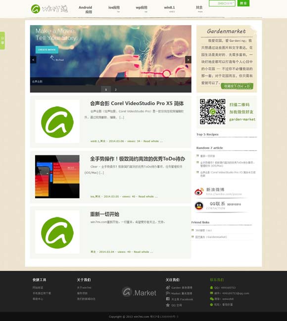 香港资料大全 缤纷供给激活消费新场景 文化之美添彩“跨年”庆祝活动